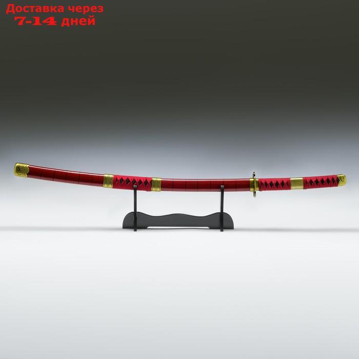 Сувенирное оружие "Катана", малиновые, в полоску ножны, вставка с обвязкой, 100см - фото 1 - id-p218243821