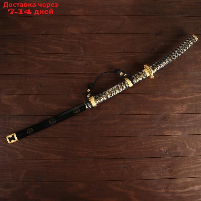 Сувенирное оружие "Катана", чёрные ножны, золотистая обмотка, 102 см - фото 1 - id-p218240363