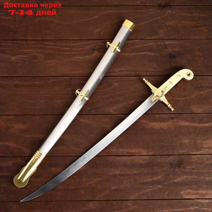 Сувенирный меч "Морской пехотинец", роспись на клинке, 60 см - фото 1 - id-p218240364