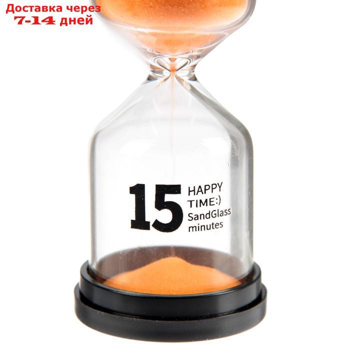 Часы песочные "Happy time" на 15 минут, 4х11 см, микс - фото 3 - id-p218240446