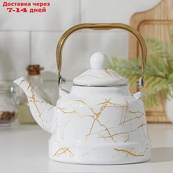Чайник эмалированный "Элемент" 1,7 литр, 22х21х16, цвет белый