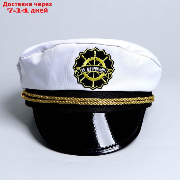Шляпа капитана взрослая "За штурвалом", р-р. 60 - фото 1 - id-p218242475