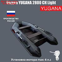 Лодка "Муссон", 2800 СК Light, цвет серый/чёрный