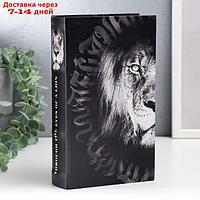 Сейф-книга дерево, кожзам "Лев. Through the eves of a lion" 21х13х5 см