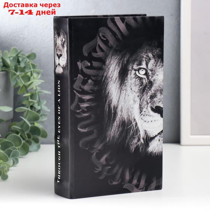 Сейф-книга дерево, кожзам "Лев. Through the eves of a lion" 21х13х5 см - фото 1 - id-p218242545