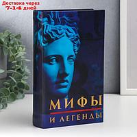 Сейф-книга дерево, кожзам "Мифы и легенды" 21х13х5 см