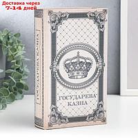 Сейф-книга дерево, кожзам "Корона. Государева казна" 21х13х5 см