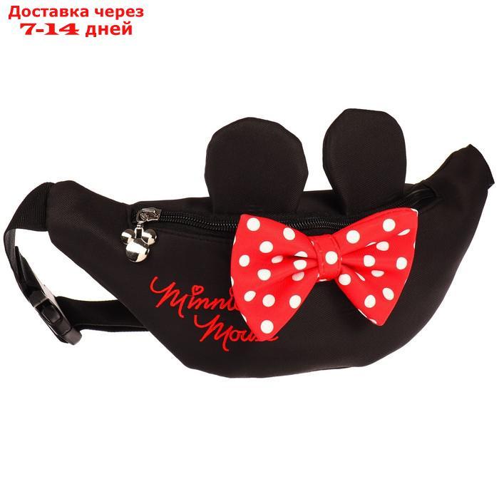 Сумка поясная текстильная "Minnie Mouse" Минни Маус - фото 1 - id-p218242632