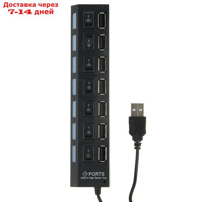 USB-разветвитель LuazON, 7 портов с выключателями, USB 2.0, черный - фото 1 - id-p218242718