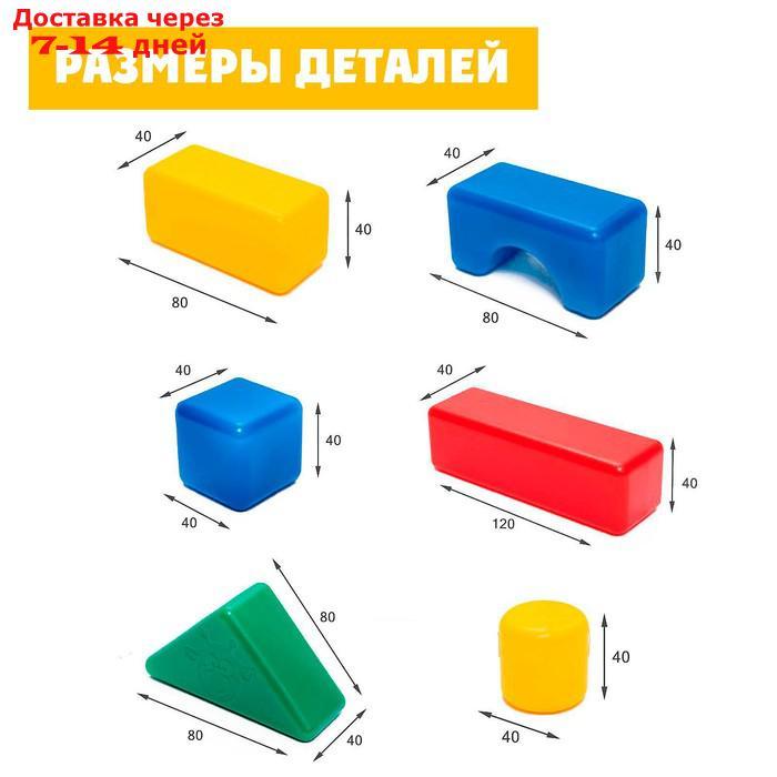 Набор цветных кубиков, "Животные ", 38 элементов, 4х4 см - фото 4 - id-p218242720