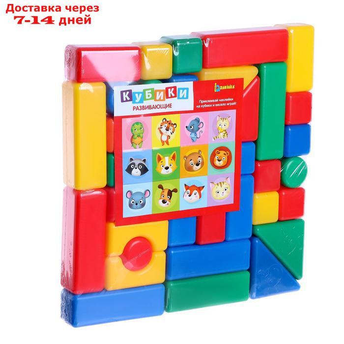 Набор цветных кубиков, "Животные ", 38 элементов, 4х4 см - фото 5 - id-p218242720