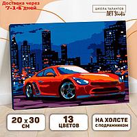 Картина по номерам на холсте с подрамником "Автомобиль в ночном городе", 30х20 см