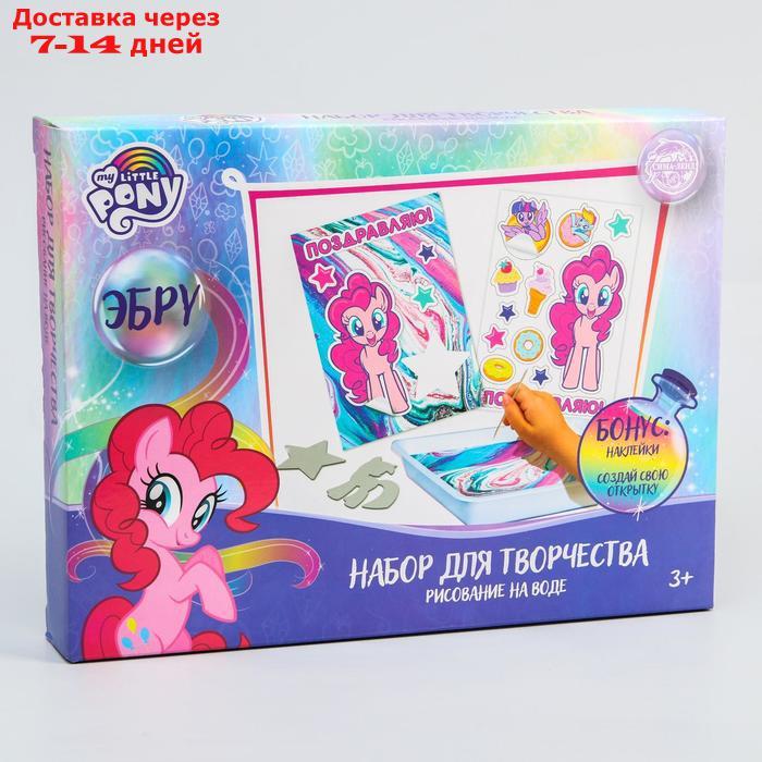 Набор для творчества рисуем в технике эбру "На воде", My Little Pony - фото 5 - id-p218240891