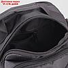 Сумка мужская, 2 отдела на молниях, 2 наружных кармана, регулируемый ремень, цвет чёрный, фото 5