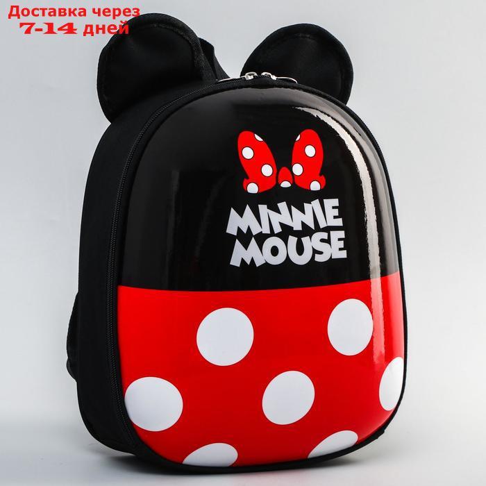 Ранец с жестким карманом "Minnie Mouse ", Минни Маус - фото 1 - id-p218240951