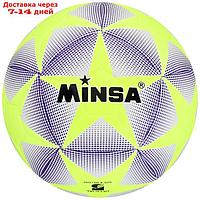 Мяч футбольный Minsa, 12 панелей, TPU, машинная сшивка, размер 5