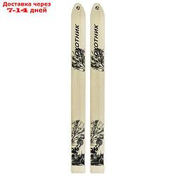 Лыжи деревянные "Охотник", 175 см, цвета МИКС