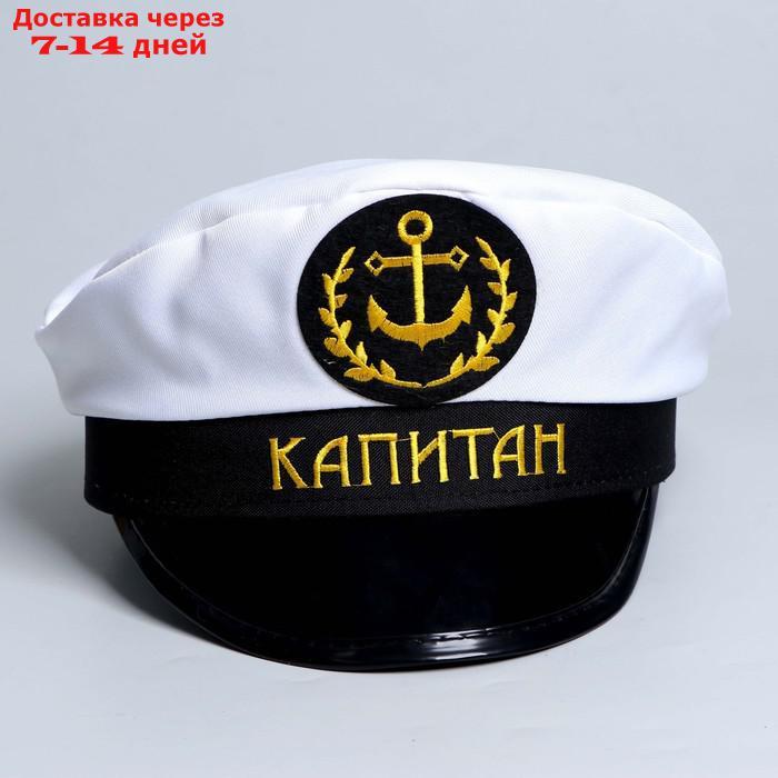 Фуражка капитана "Капитан", взрослая - фото 2 - id-p218243285