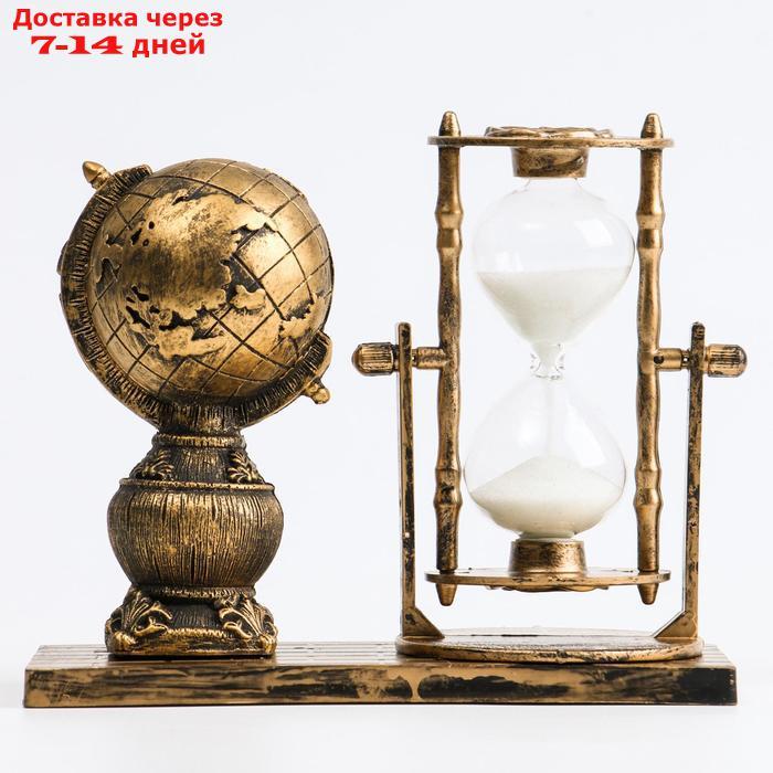 Часы песочные "Глобус", 15.5х7х12.5 см - фото 1 - id-p218243291