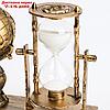 Часы песочные "Глобус", 15.5х7х12.5 см, фото 4