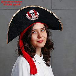 Шляпа пирата "Настоящая Королева пиратов"