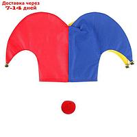 Карнавальный набор "Клоун", 2 предмета: нос, шапка р-р. 56-58
