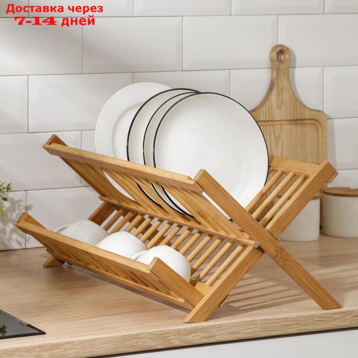 Сушилка для посуды "Бамбуковый лес", 2 яруса, 47×30 см, бамбук - фото 1 - id-p218243415