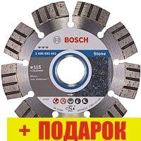 Отрезной диск алмазный Bosch 2.608.602.641 - фото 1 - id-p218291366