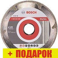 Отрезной диск алмазный Bosch 2.608.602.690