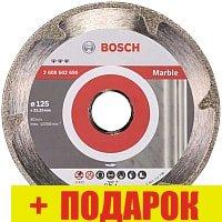 Отрезной диск алмазный Bosch 2.608.602.690 - фото 1 - id-p218291367
