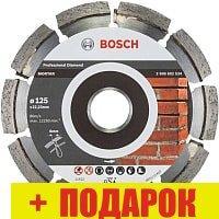 Отрезной диск алмазный Bosch 2.608.602.534