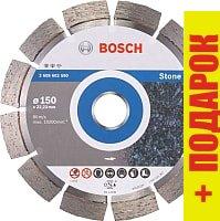 Отрезной диск алмазный Bosch 2.608.602.590