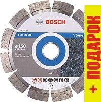 Отрезной диск алмазный Bosch 2.608.602.590 - фото 1 - id-p218291371