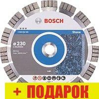 Отрезной диск алмазный Bosch 2.608.602.645 - фото 1 - id-p218291374