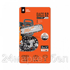 Цепь для пилы Daewoo Power DACS 52