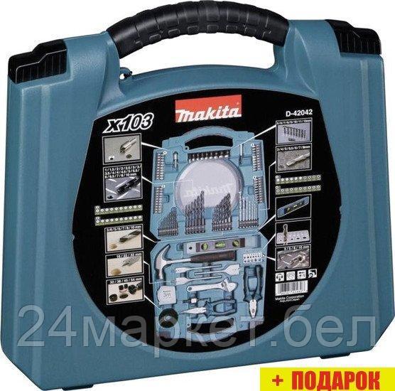 Набор домашнего мастера Makita D-42042 (103 предмета) - фото 3 - id-p218291440