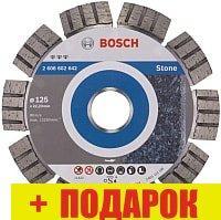 Отрезной диск алмазный Bosch 2.608.602.642