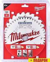 Набор пильных дисков Milwaukee 4932479574