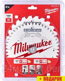 Набор пильных дисков Milwaukee 4932479574