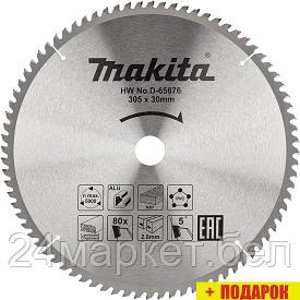 Пильный диск Makita D-65676