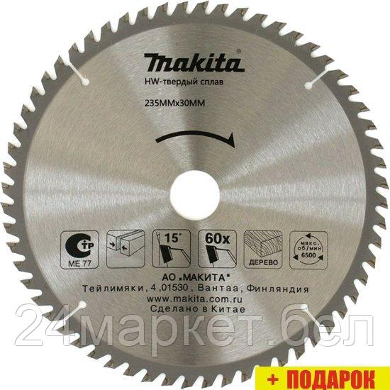 Пильный диск Makita D-51471 - фото 1 - id-p218291560
