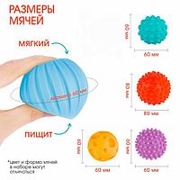 Подарочный набор массажных мячиков Крошка Я Машинка