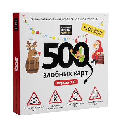 Настольная игра 500 злобных карт 3.0. А у нас Новый Год!, фото 2