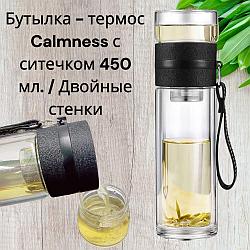 Стеклянная бутылка - термос Calmness с ситечком 450 мл. / Двойные стенки, шлейка для переноски