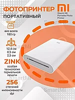 Портативный цветной фотопринтер Xiaomi Mi Portable Photo