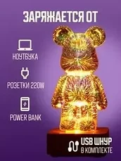 Ночник Teddy настольный / мишка 3D, фото 2