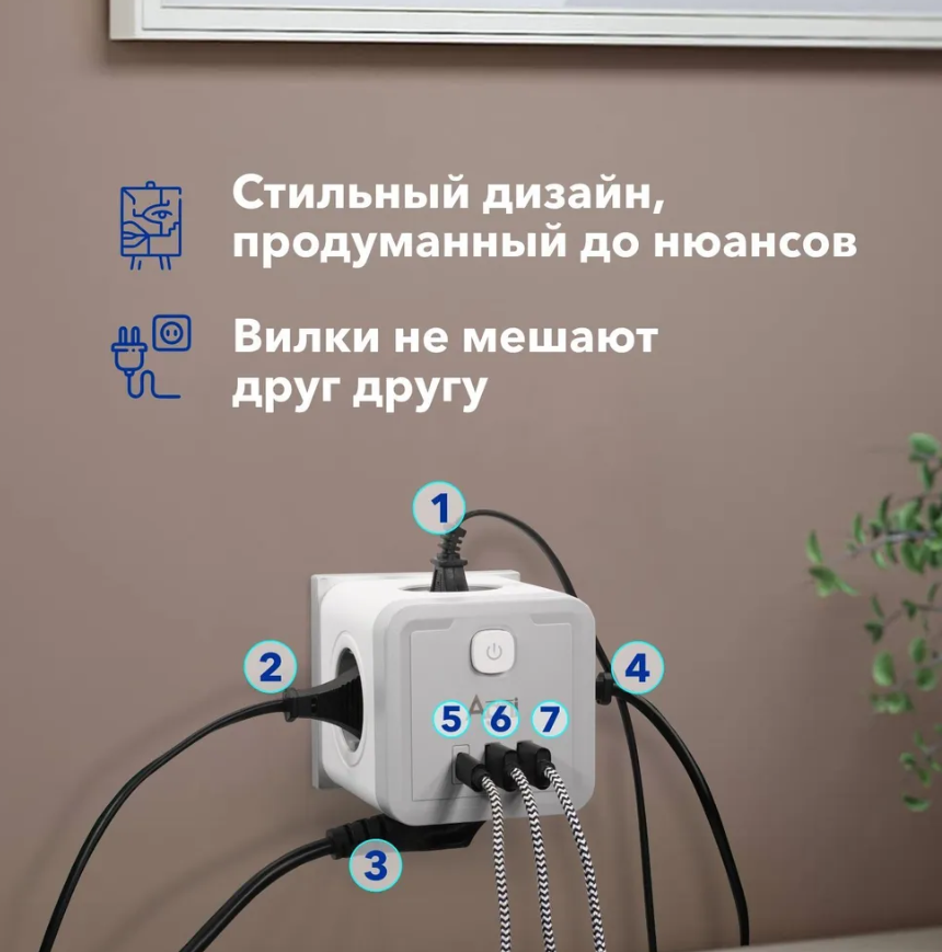 Разветвитель 4 розетки 220V, 2 USB, 1 Тype C / Тройник универсальный / Универсальное зарядное устройство Power - фото 5 - id-p218292347