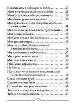 Спиритические карты Общение с Небесами. 44 карты и инструкция, фото 3