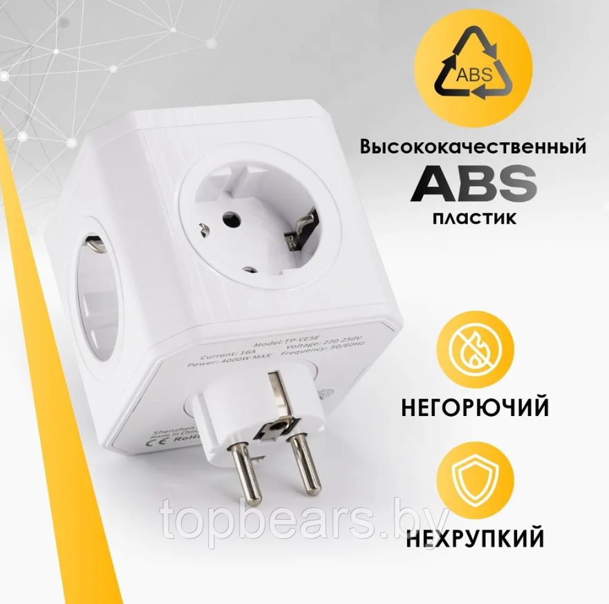 Разветвитель 4 розетки 220V, 2 USB, 1 Тype C / Тройник универсальный / Универсальное зарядное устройство Power - фото 8 - id-p218292776