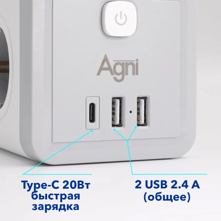 Разветвитель 4 розетки 220V, 2 USB, 1 Тype C / Тройник универсальный / Универсальное зарядное устройство Power - фото 4 - id-p218294548